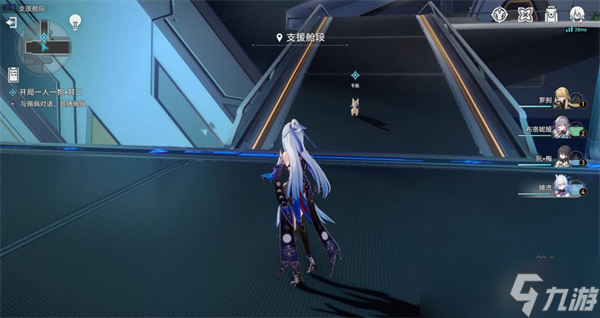 崩坏星穹铁道开局一人一狗其二攻略