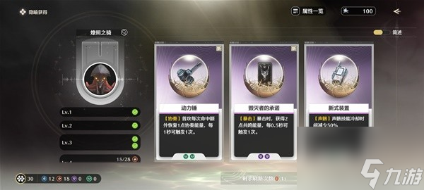 《鸣潮》深坠异想奇境金色声骸获得方法