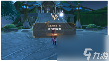 原神破碎证言怎么做？原神攻略详解
