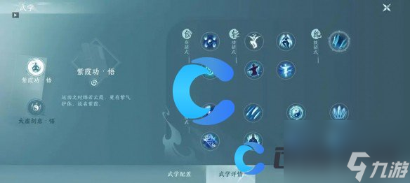 《剑网3无界》门派前瞻—纯阳玩法分析