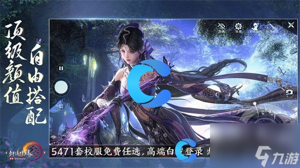《剑网3无界》物资快速获取途径
