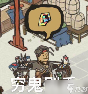 《江南百景图》应天府布局建设攻略下篇