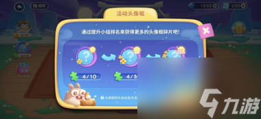 保卫萝卜4周赛1.29怎么过？保卫萝卜4攻略详情