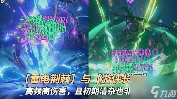 崩坏星穹铁道银河球棒侠活动怎么玩 银河球棒侠活动全关卡攻略