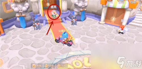 摩尔庄园手游怎么退出小镇退出小镇农场方法分享