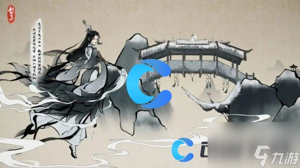 《剑网3无界》门派前瞻—纯阳玩法分析