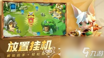 超能世界召唤兽选哪个最好-最新召唤兽选择攻略