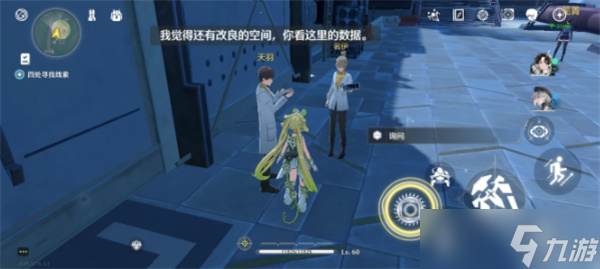 鸣潮营地配给失窃一事任务攻略
