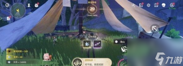 鸣潮对不起我是巡尉成就怎样解锁