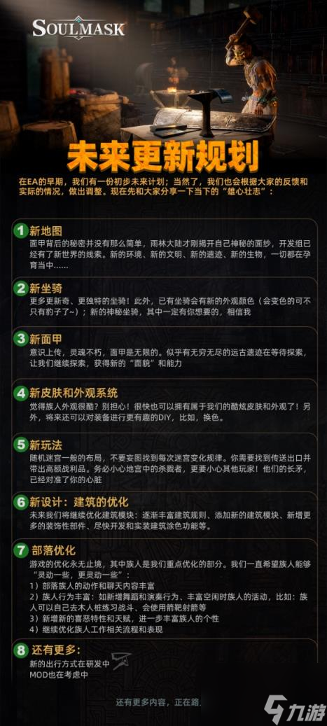 靈魂面甲steam價格介紹