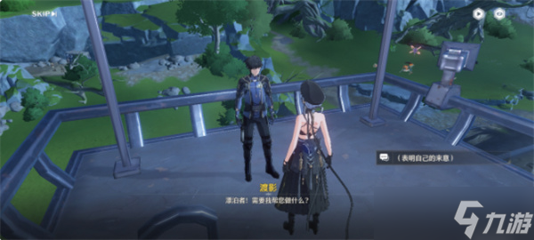 鸣潮营地配给失窃一事任务攻略