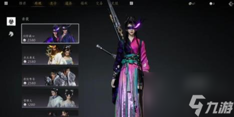 燕云十六声三测商城系统氪金内容