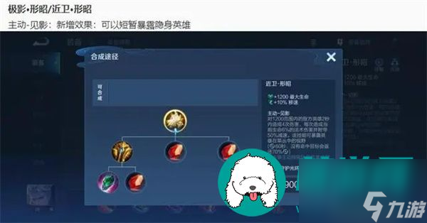 王者荣耀s36赛季改动大吗-王者荣耀s36赛季改动一览