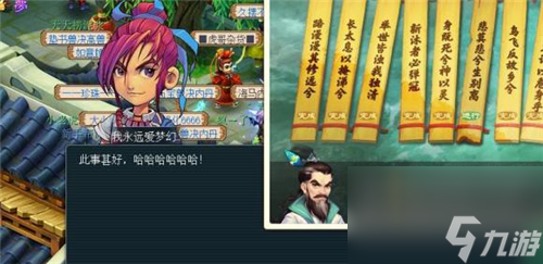 2023梦幻西游元宵灯谜线索怎么做？梦幻西游攻略介绍