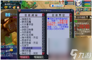 2023梦幻西游元宵灯谜线索怎么做？梦幻西游攻略介绍