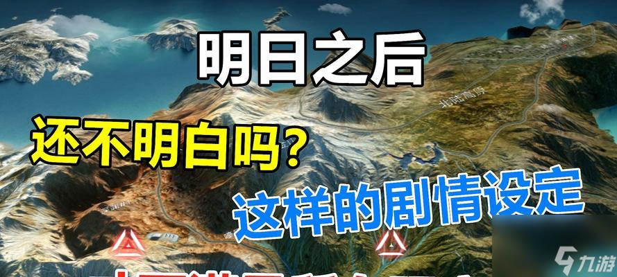 2024明日之后开服时间表2月一览（游戏玩家必看）