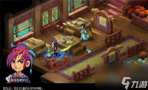 2023梦幻西游元宵灯谜线索怎么做？梦幻西游攻略介绍
