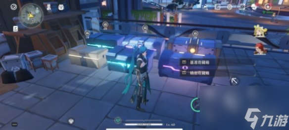 鸣潮修义六个宝箱位置大全