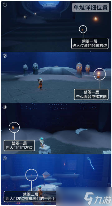 光遇2.6季节蜡烛在哪里？光·遇攻略分享