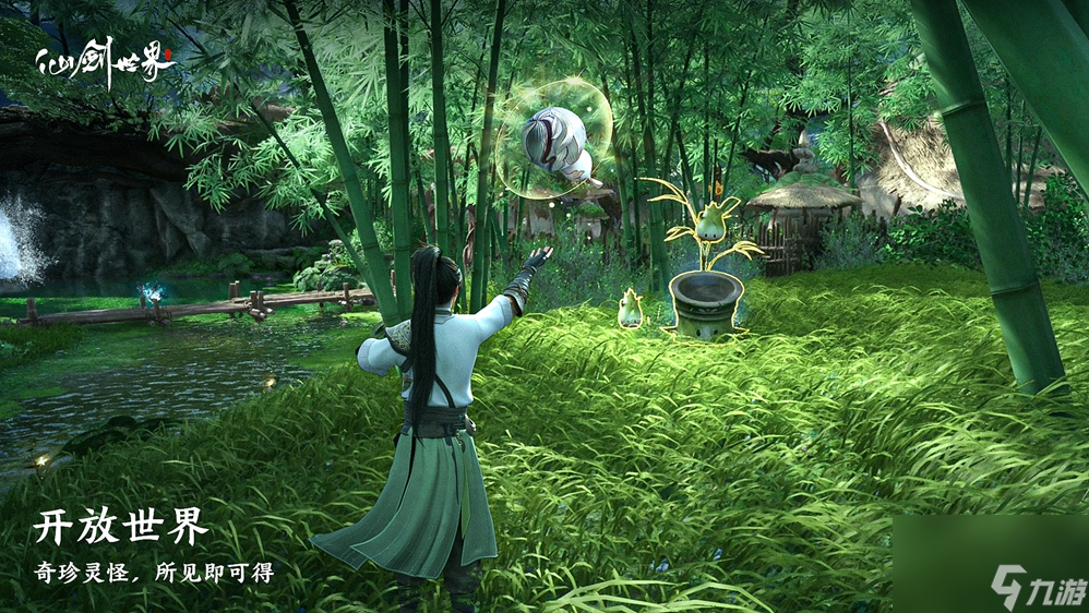 一掷千金豪送金瓜子，《仙剑世界》“风启”测试今日开测！