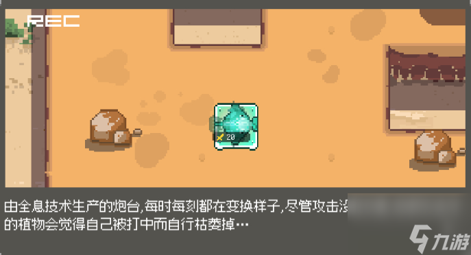 鸡械绿洲幻影炮台解锁条件