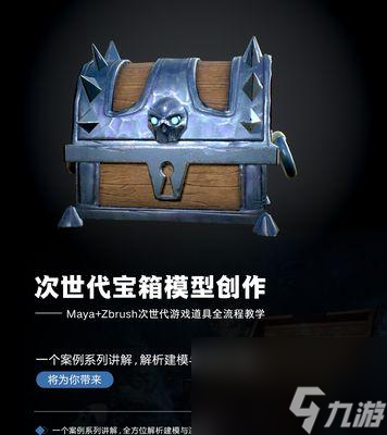 《一起来捉妖》木桩训练道具使用指南（从零基础到捉妖高手）