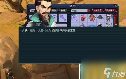2023梦幻西游元宵灯谜线索怎么做？梦幻西游攻略介绍