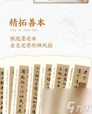 最終王冠中的王羲之——技能屬性和法術(shù)推薦（風(fēng)范再現(xiàn)）