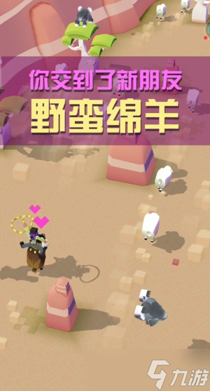 疯狂动物园怎么抓羊