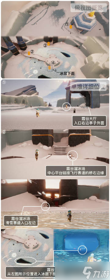 光遇2.6季节蜡烛在哪里？光·遇攻略分享