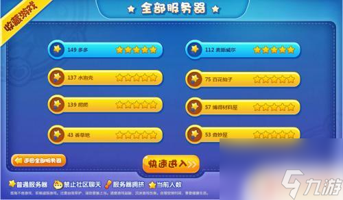 洛克王国洛克钻怎么快速获得 洛克王国刷洛克钻攻略
