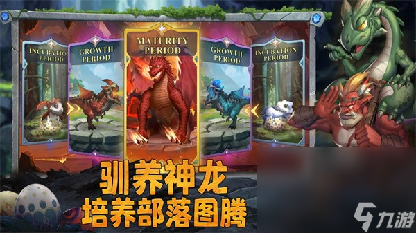 谁是大酋长预约教程 谁是大酋长怎么预约截图