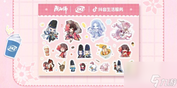 阴阳师DQ联动活动介绍