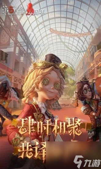 第五人格怎么獲得紫皮解鎖卡 第五人格獲得紫皮解鎖卡方法介紹