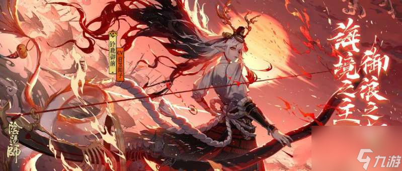 阴阳师铃鹿御前御魂玩法搭配