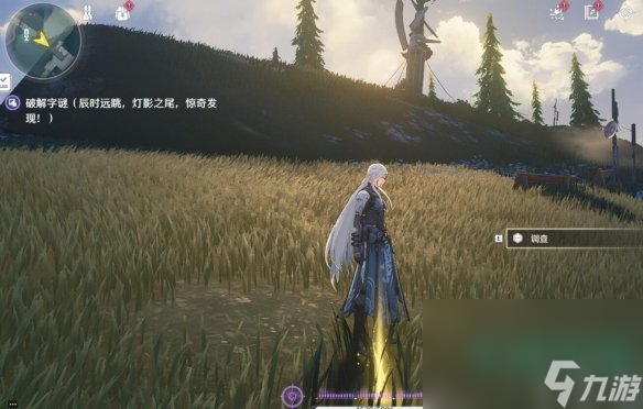 《鸣潮》辰时远眺灯影之尾解密攻略