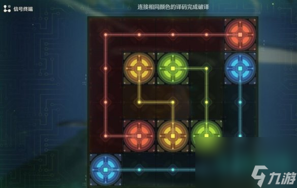 《鸣潮》辰时远眺灯影之尾解密攻略