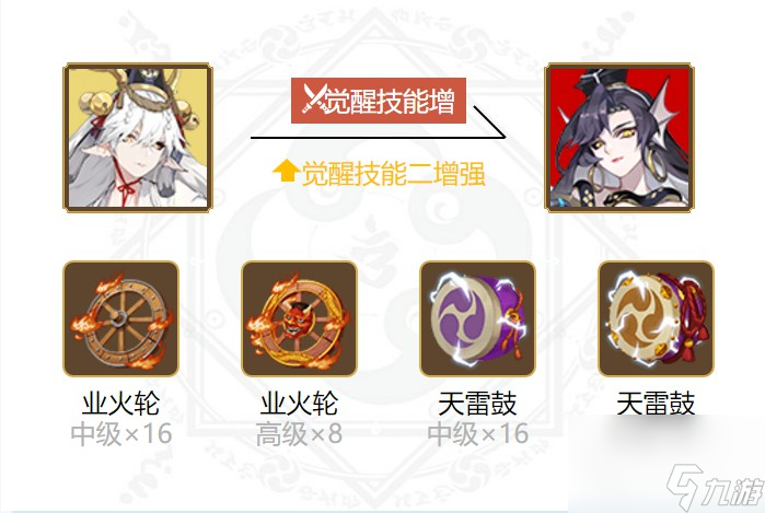 阴阳师铃鹿御前御魂玩法搭配