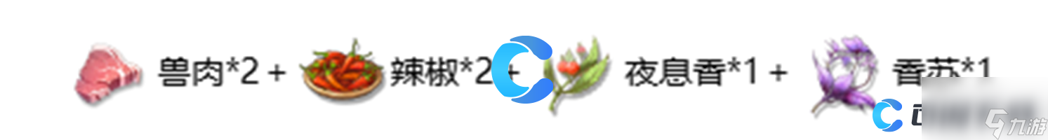 《鸣潮》辛香肉片菜肴介绍