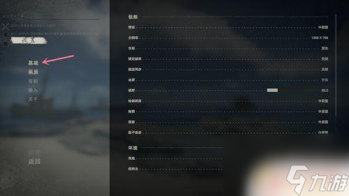 荒島求生如何切換第三人稱 深海擱淺第三人稱模式怎么切換