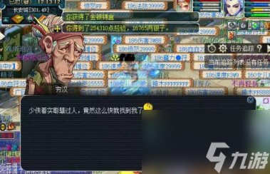 2023梦幻西游元宵灯谜线索怎么做？梦幻西游攻略介绍