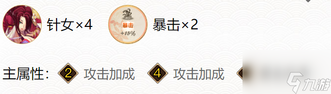 阴阳师铃鹿御前御魂玩法搭配