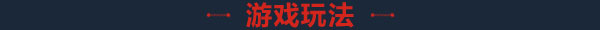 人魅有什么特色内容