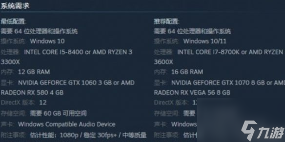 《艾尔登法环》界面闪退原因介绍