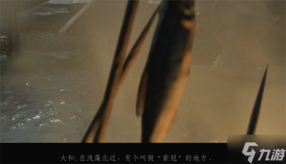 《对马岛之魂》忠赖的传说任务攻略 忠赖的铠甲也是一个很棒的甲胄