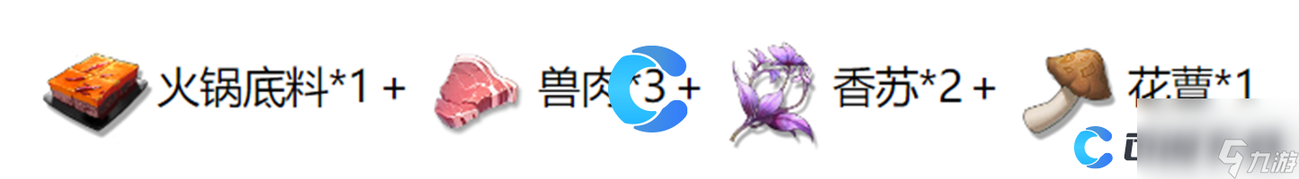 《鸣潮》今州冒菜菜肴介绍