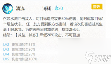 阴阳师星之子人偶在哪？阴阳师攻略详解