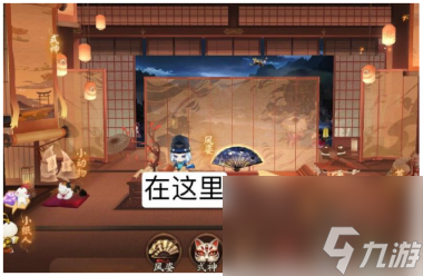 阴阳师星之子人偶在哪？阴阳师攻略详解