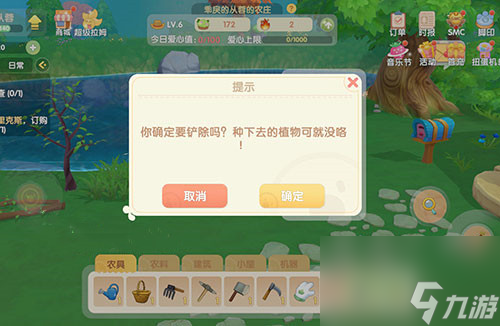 摩尔庄园怎么将土地恢复