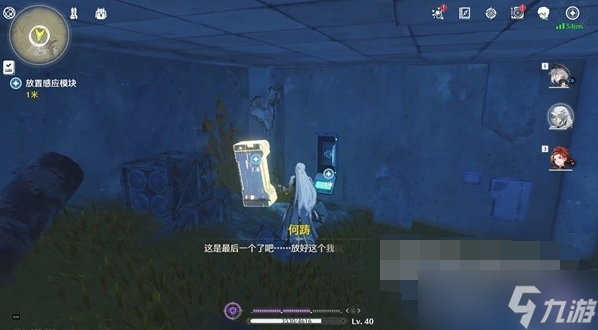 鸣潮重启雷达任务攻略